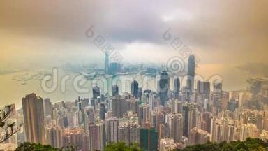 香港著名的景色从维多利亚峰时间推移。 日出时拍摄，九龙湾上空彩云。